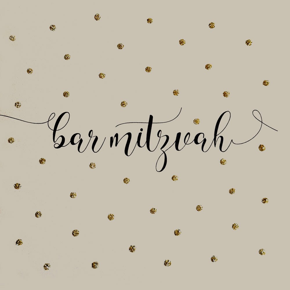 Bar Mitzvah English Graphics